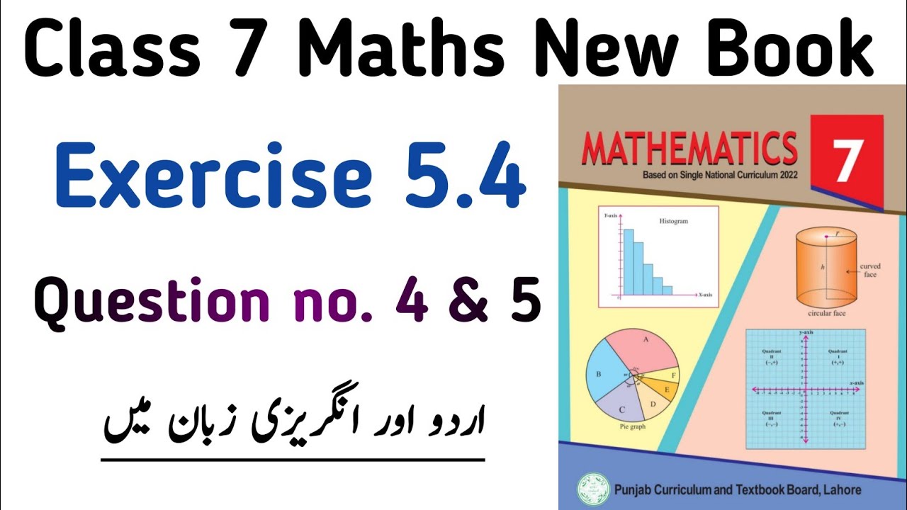 Class 7 Maths New Syllabus Book | Chapter 5 Exercise 5.4 Question no. 4 ...