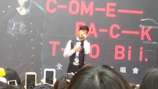 20130616 Bii畢書盡 -Come back to Bii簽唱會 -  I Know  高雄夢時代