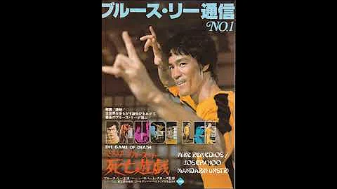 Bruce Lee's Game Of Death * Mandarin Instrumental * Joseph Koo / Mike Remedios