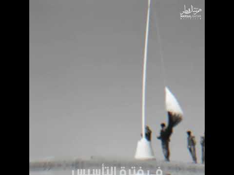 المعالي كايدة شعار اليوم الوطني لدولة قطر ٢٠١٩