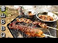 【雪山BBQ】10年に一度の異常気象‼雪の降る極寒の山で漬け込み巨大タコとイカの串焼きBBQ‼