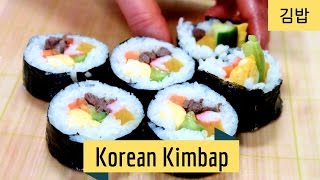 How to: Kimbap!