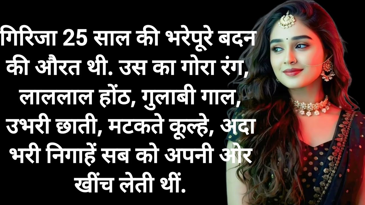 An Emotional Heart Touching Story || Suvichar In Hindi || Motivational Story || Bedtime story ||