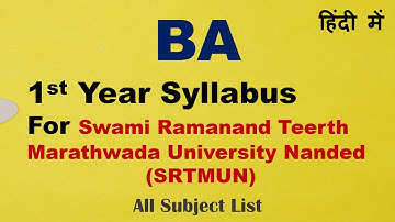 BA 1st Year Syllabus For Swami Ramanand Teerth Marathwada University Nanded | BA Syllabus For SRTMUN