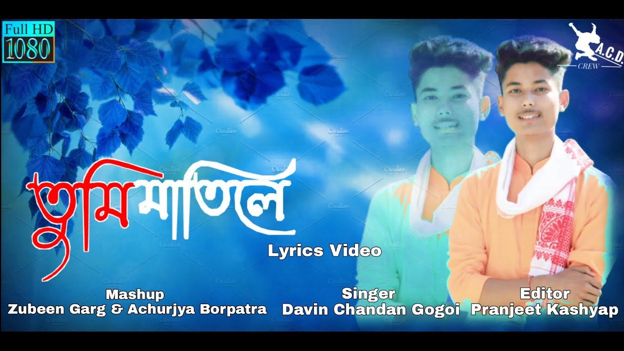   Tumi Matile Jaan Buli Matime Assamese Lyrics Video Cover Song David Chandan Gogoi