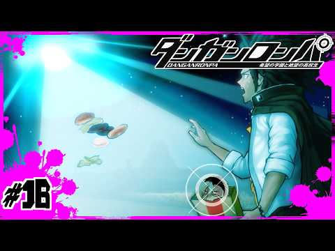 【#16】空から怪光線がッ！！【ダンガンロンパ】