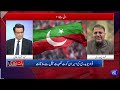 PTI Gets Good News - Fawad Chaudhry Reveals Details of Shah Mahmood Qureshi Jail Meeting