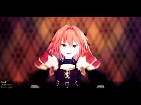 【Fate/MMD】 [A]ddiction 「アストルフォ」