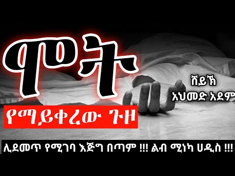 ቪዲዮ: ሞት ለተባዮች! ለመሃል መሀከል ፎልክ መፍትሄ