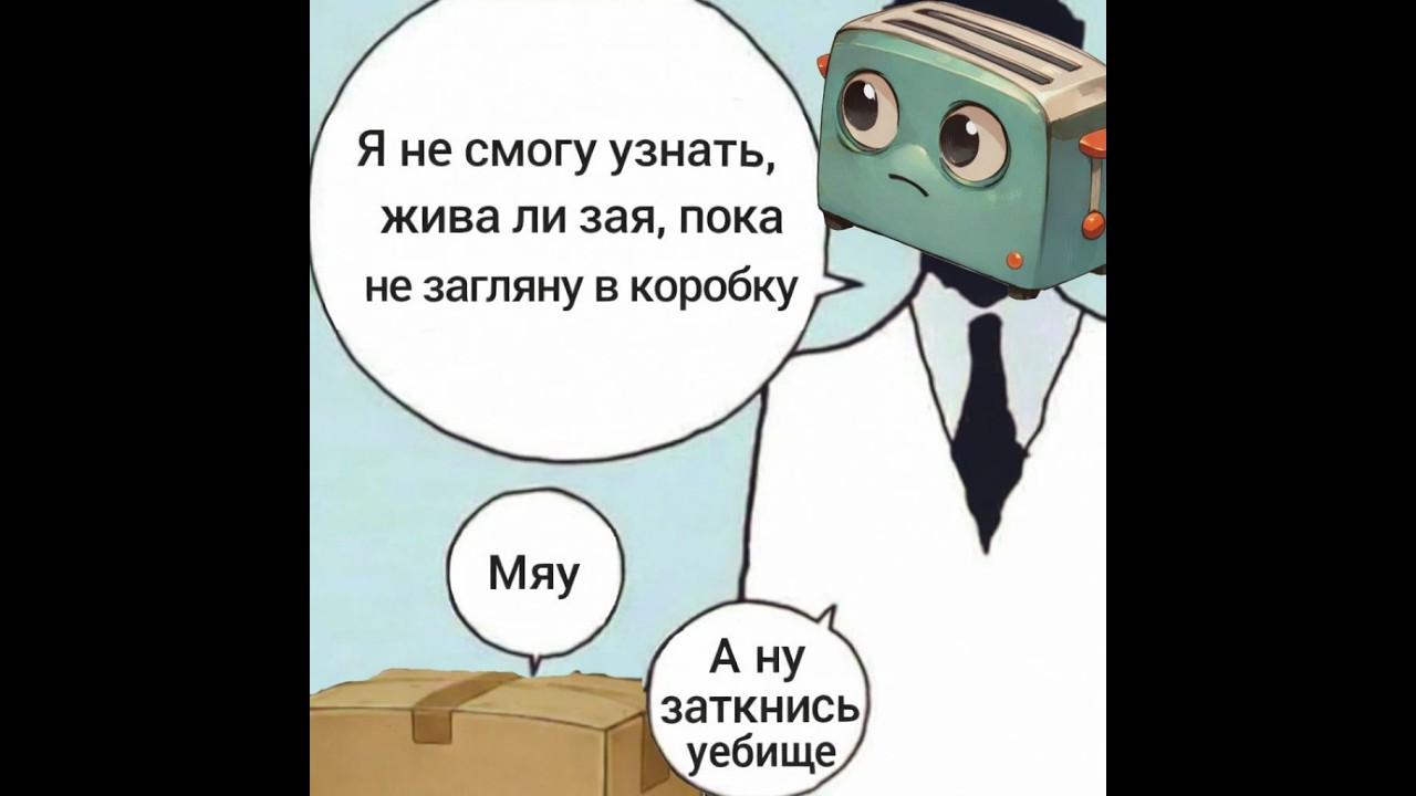 08.02.26 | Подводим итоги Второго Сезона Мафии с Нейросетями | TosterScript Stream Archive