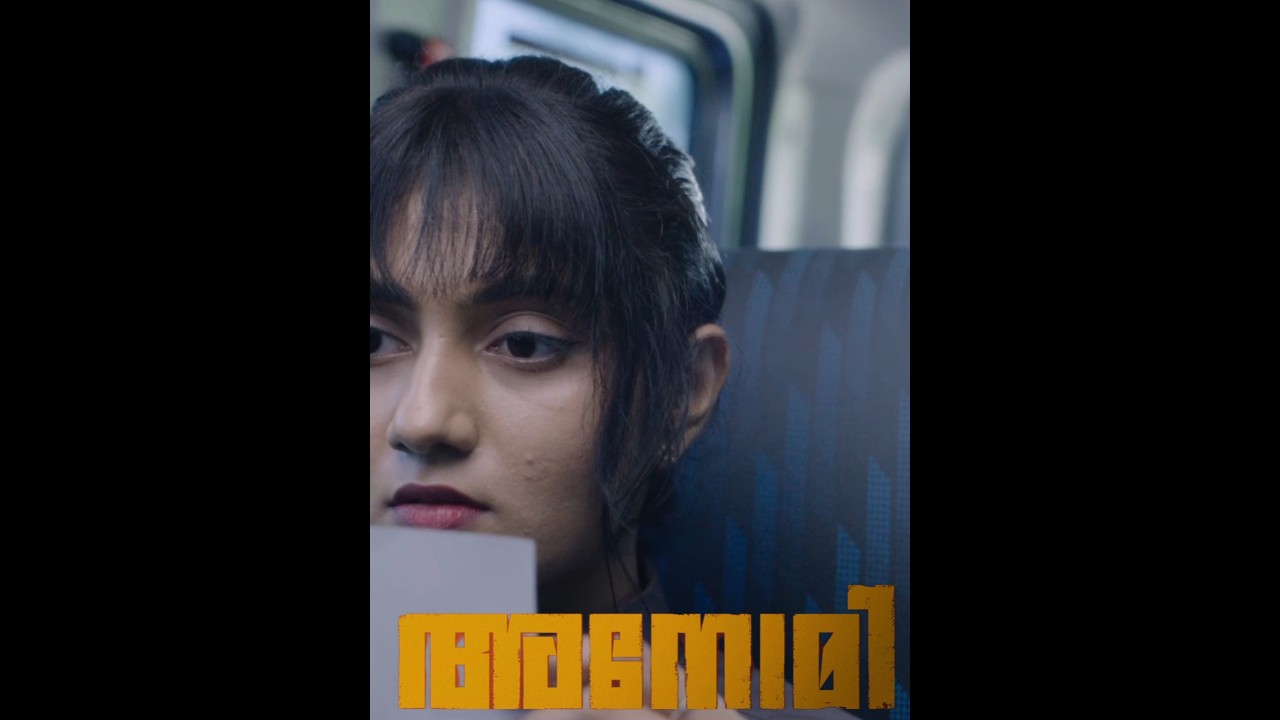 Interesting Teaser 👌 Quality One 💥 Anomie Official Teaser | Bhavana | Rahman 