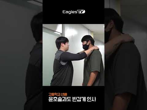 잠실야구장에 첫 인사 온 <strong>류희운</strong>