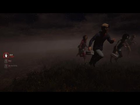 PS4 からのデッドバイデイライト　[DBD] Dead by Daylight ガラクタいじり2のバグ強い、、w