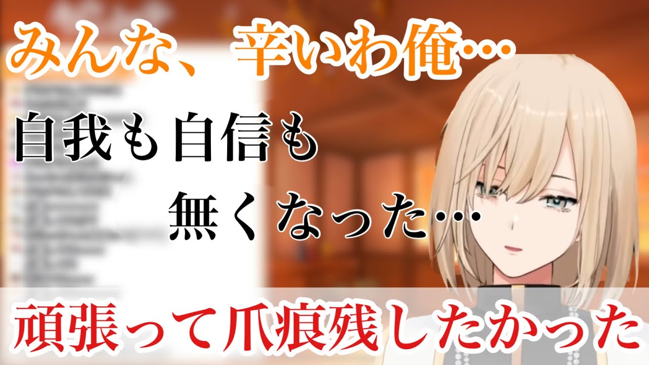 【VCC/PUBG】自分の良さを出し切れなかった事に悔しそうなキルシュトルテ【kamito/AlphaAzur/ありけん】切り抜き