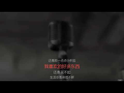 [Karaoke] Hou zhe (郝云 - 活着 - Huózhe)
