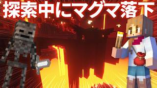 久々のマグマ落下・・・ワールド最後のネザー要塞探索で大事故