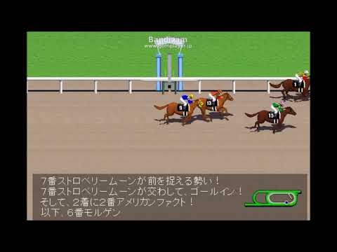 岩室温泉特別 8/17現在 JRA競馬レース展開予想 2018年【競馬予想】