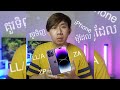 តើគួរទិញ iPhone ម៉ូដែលមួយណា LL/A ZA ឬ ZP?