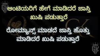 How To Fully Understand And Satisfied Girl And Auntyinformation Video