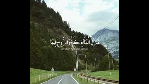 سورة القدر #يونس_اسويلص