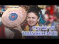     best nepali tamang selo dance