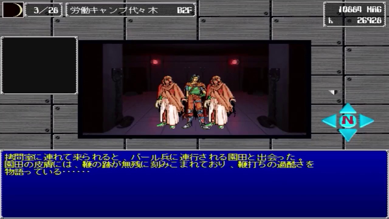 偽典女神転生 Part9絶対に屈しないぞー お前もかｗ Youtube