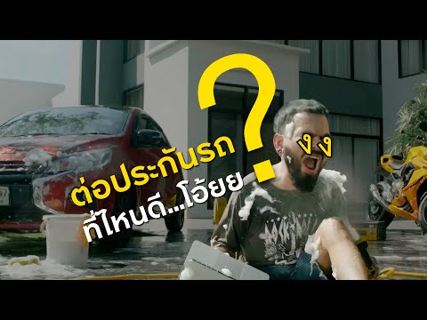 Where is the best place to renew car insurance?