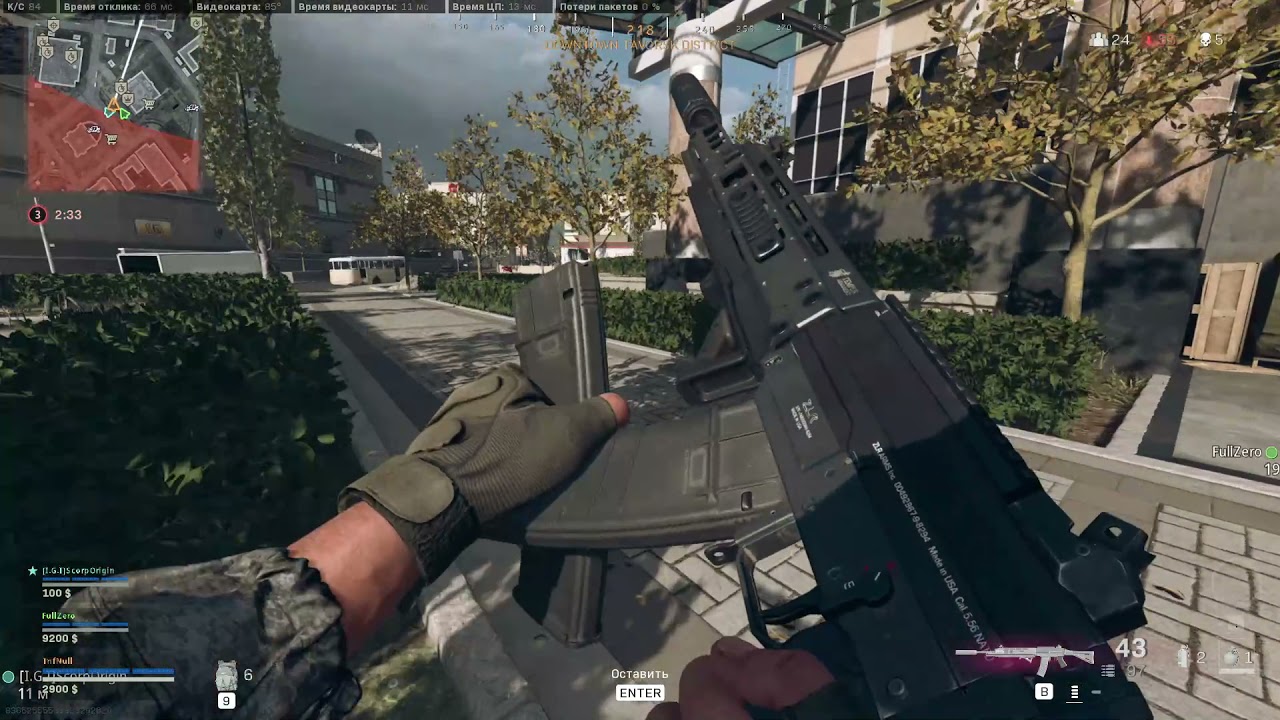 Граууу WARZONE