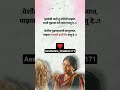 काकण 🥰 | Marathi What'sApp Status| Quotes#love #status #quotes #sadstatus#kakan