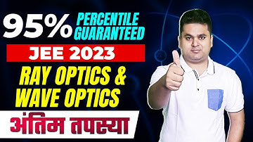 Ray Optics & Wave Optics in One-Shot | Crash Course for JEE Mains 2023 | Shobhit Gupta