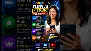 Google Flow Unlimited Credits? #GoogleFlowAI #GoogleAI #AIVideo#googlegemini #aitools