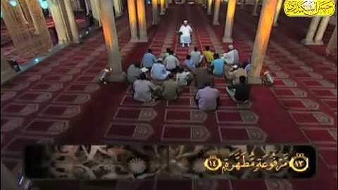 الكتاب الكبير  - جزء عم | سورة عبس - الشيخ حسن السكندري