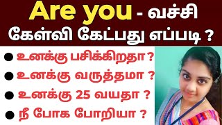 Step By Step Spoken English Course | Basic To Advanced English Course | Easy Aga English Pesalam