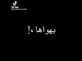 افجر حالات واتس اب مهرجانات علي شاشه سوداء لي عصام صاصا حزينه كلو راح والخلق سايقاها 2021