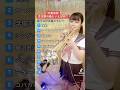 盛り上がる吹奏楽曲🎺#吹奏楽 #トランペット #brassband #marchingband #吹奏楽あるある #吹奏楽部 #宝島 #吹奏楽コンクール #文化祭 #shorts #演奏してみた