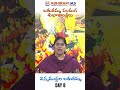 Vennamuddala Bathukamma – Day 8 | Bathukamma Festival 2025 | Abhiram IAS Academy