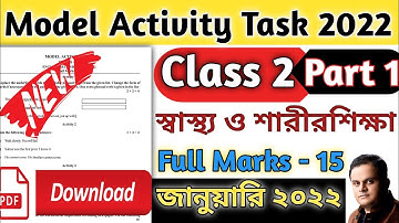 Class 2 Model Activity Task Health and Physical Education January 2022 Part 1 । Class 2 Part 1 Task
