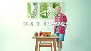 Bbq Chicken Theyre Advertising - Bts Jimin