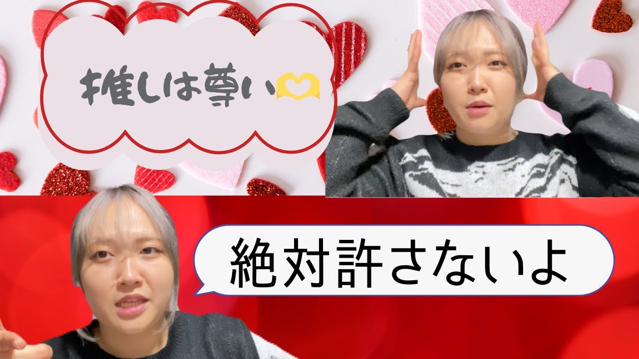 1/7特典会レポ🩵推しは尊い〜ブチギレ人生またスターティン💢〜