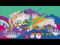Wii カラオケ U - (カバー) かえるのがっしょう / 童謡 (原曲key) 歌ってみた