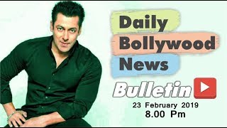 Latest Hindi Entertainment News From Bollywood | Salman Khan | 23 February 2019 | 8:00 PM