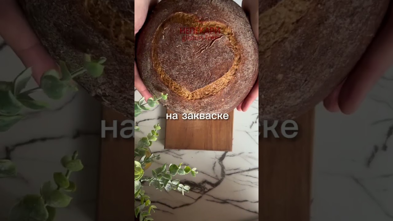 Вы обязательно должны его попробовать!