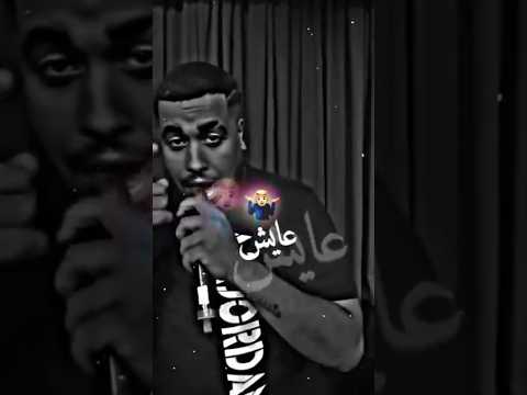 عايش كي الذيب فالبراري