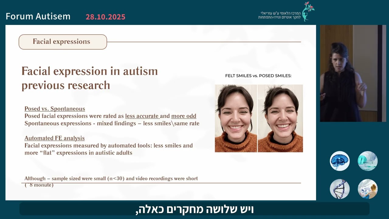 Automated Movement Analysis in Autism