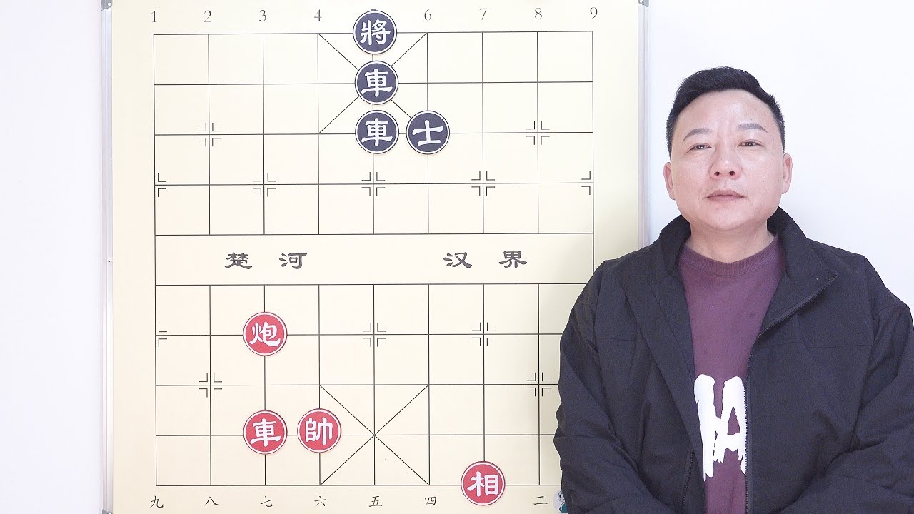 稀罕棋 没见过 都说黑心局 看从宽幺蛾子手段