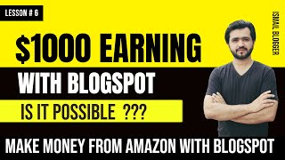 Amazon Affiliate marketing | Can we make Money from Amazon Affiliate with BlogSpot
