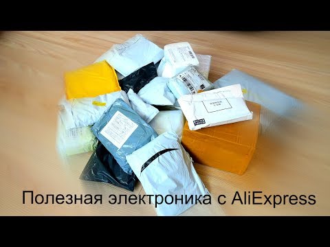 ПОСЫЛКИ С НОВИНКАМИ ЭЛЕКТРОНИКИ С ALIEXPRESS. КОНКУРС!