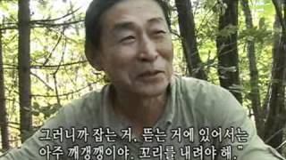 인간극장 - Screening Humanity 20091022 #003