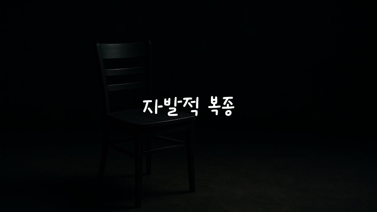 남자ASMRㅣ니가 먼저 하고 싶다고 한거야ㅣ중저음ㅣ보이스드라마ㅣroleplay