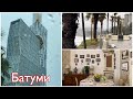 Батуми. Шторм. Ураган. Не пустили в Хилтон. Чёрное море. Ресторан Deliria. Batumi Georgia